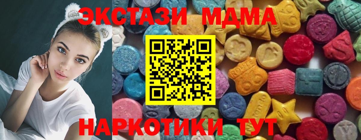 ЭКСТАЗИ  Экстази louis Vuitton  Еманжелинск  Вход с VPN  Ecstasy таблы 
