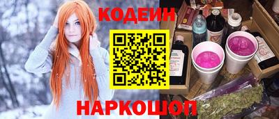 кокаин перу Белореченск