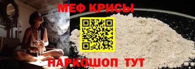 а пвп мука Белорецк
