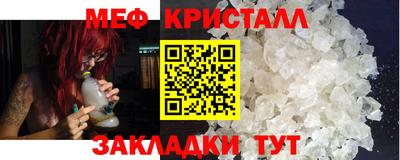 синтетический гашиш Бердск