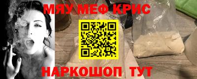 кокаин перу Белореченск