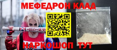 кокаин перу Белореченск