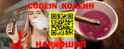 кокаин перу Белореченск