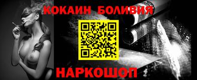 синтетический гашиш Бердск