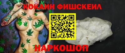 синтетический гашиш Бердск