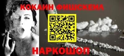 синтетический гашиш Бердск