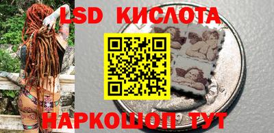 кокаин перу Белореченск