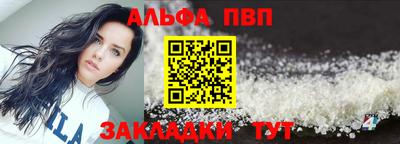 синтетический гашиш Бердск