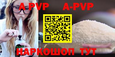 кокаин перу Белореченск