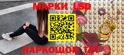 кокаин перу Белореченск