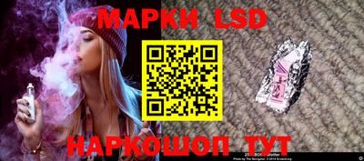 синтетический гашиш Бердск