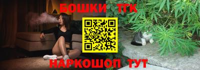 синтетический гашиш Бердск
