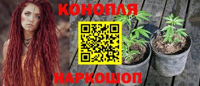 синтетический гашиш Бердск