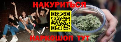 кокаин перу Белореченск