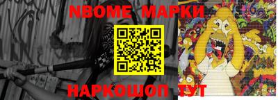 кокаин перу Белореченск