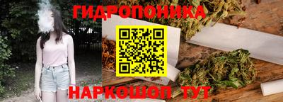 синтетический гашиш Бердск