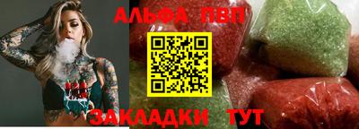 кокаин перу Белореченск