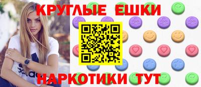 синтетический гашиш Бердск