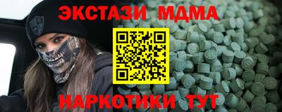 а пвп мука Белорецк