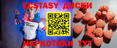 кокаин перу Белореченск