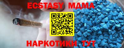 а пвп мука Белорецк