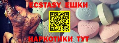 кокаин перу Белореченск