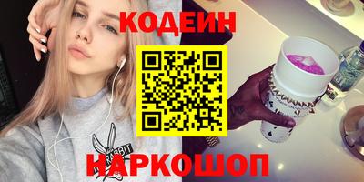 синтетический гашиш Бердск