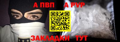 синтетический гашиш Бердск