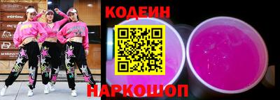 синтетический гашиш Бердск