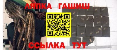 а пвп мука Белорецк