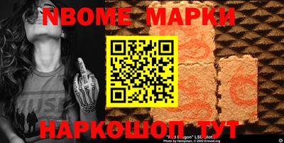 синтетический гашиш Бердск