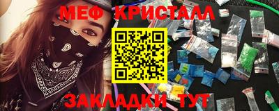 а пвп мука Белорецк
