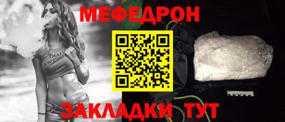 а пвп мука Белорецк
