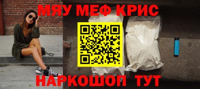 а пвп мука Белорецк