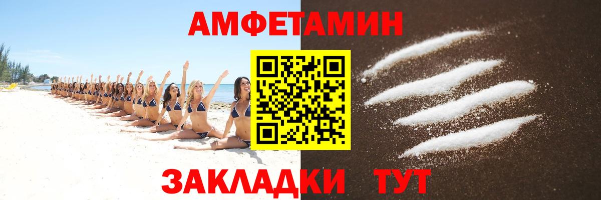 Метамфетамин  Вход с VPN  Еманжелинск  Первитин Декстрометамфетамин 99.9% 