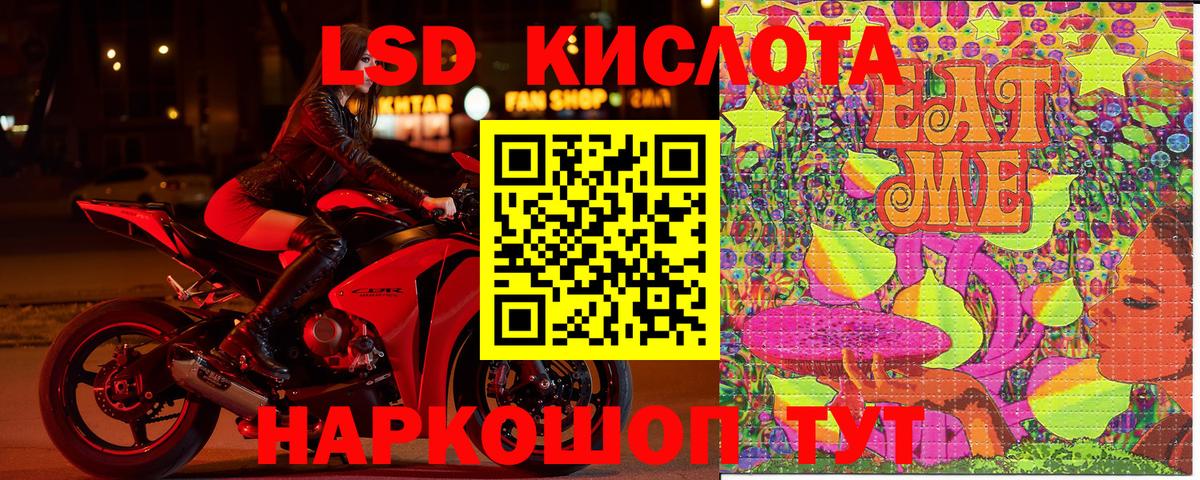 Марки N-bome 1500мкг Еманжелинск