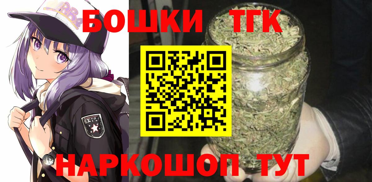 Бошки марихуана White Widow Еманжелинск